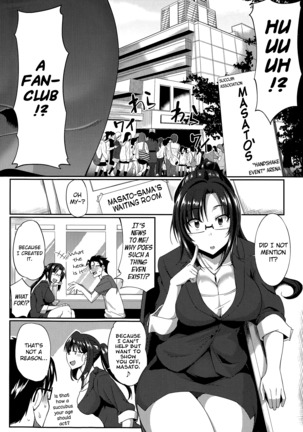 Inma no Mikata! | Succubi's Supporter! Ch. 1-3 Page #40