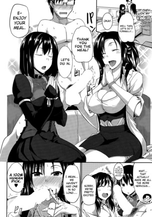Inma no Mikata! | Succubi's Supporter! Ch. 1-3 Page #12