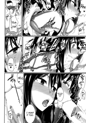 Inma no Mikata! | Succubi's Supporter! Ch. 1-3 Page #20