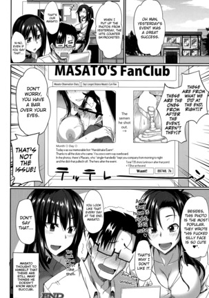 Inma no Mikata! | Succubi's Supporter! Ch. 1-3 Page #80