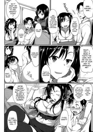 Inma no Mikata! | Succubi's Supporter! Ch. 1-3 Page #6