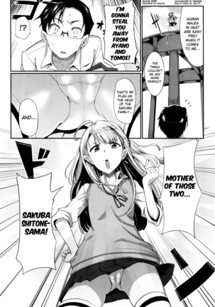 Inma no Mikata! | Succubi's Supporter! Ch. 1-3 Page #82