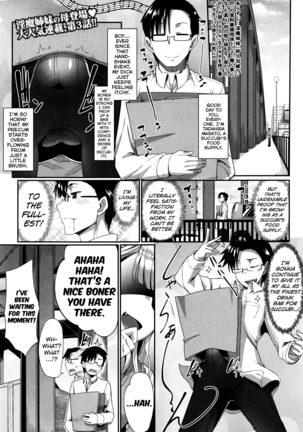 Inma no Mikata! | Succubi's Supporter! Ch. 1-3 Page #81