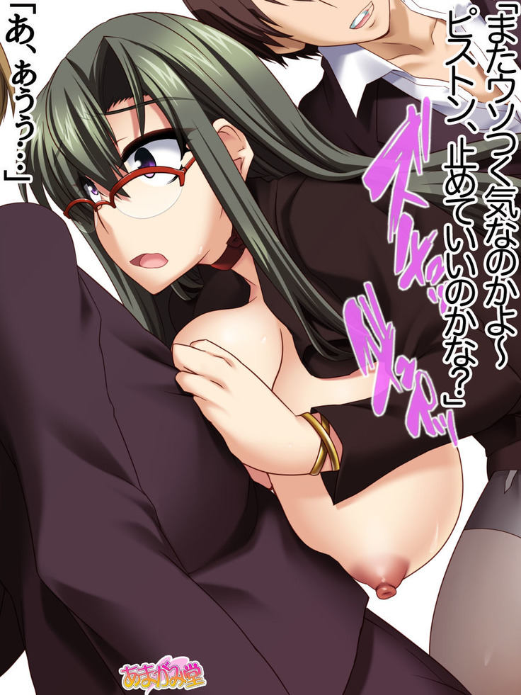 ヤリサー女教師の中出しセックス授業 第 1~5 話