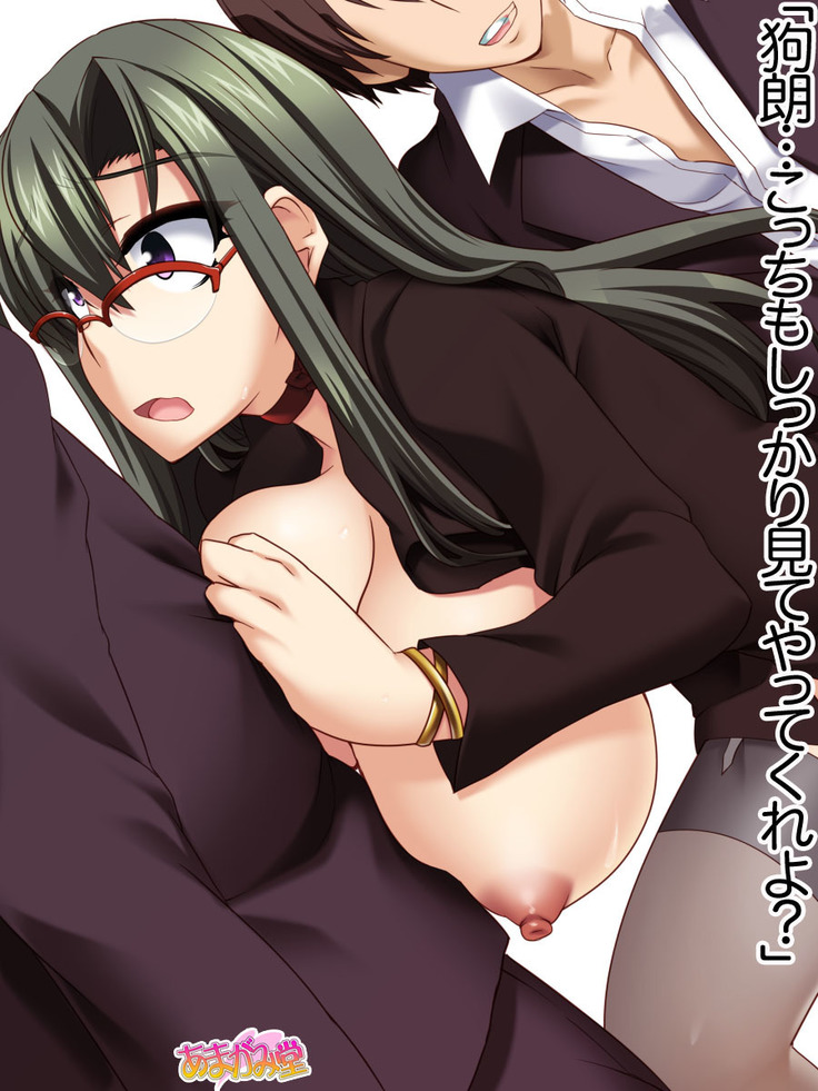 ヤリサー女教師の中出しセックス授業 第 1~5 話