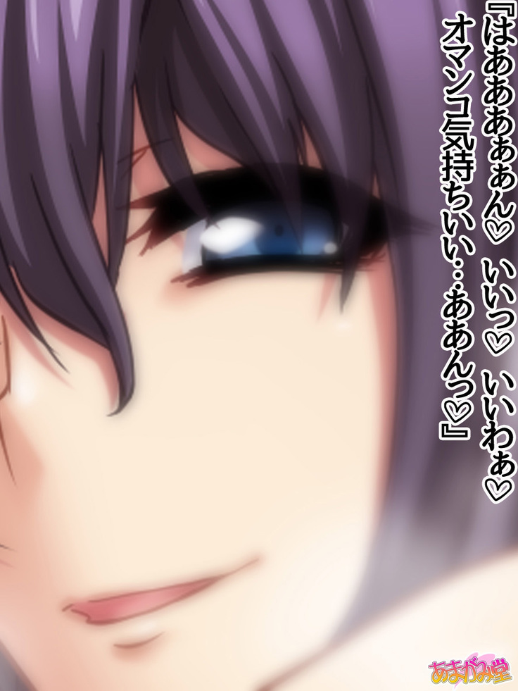 ヤリサー女教師の中出しセックス授業 第 1~5 話
