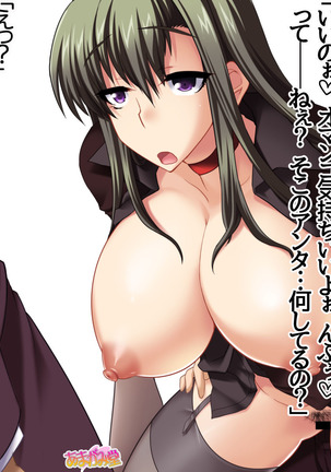 ヤリサー女教師の中出しセックス授業 第 1~5 話 Page #19