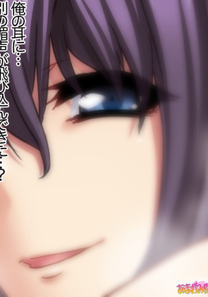 ヤリサー女教師の中出しセックス授業 第 1~5 話 Page #46