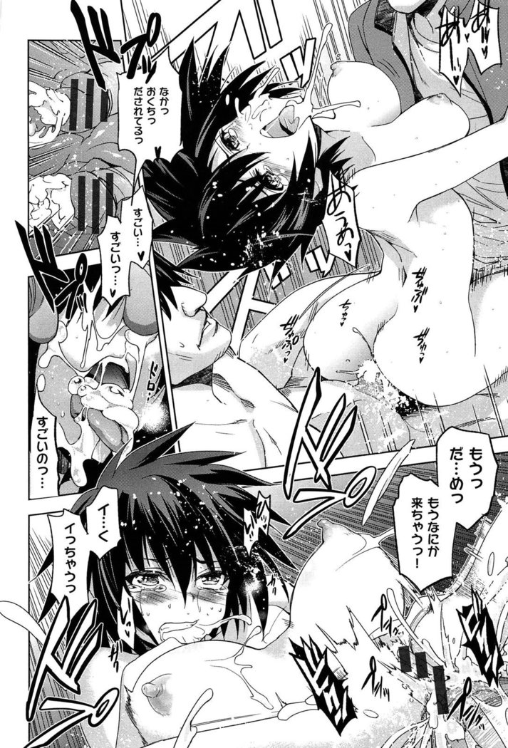 Junjou Renka