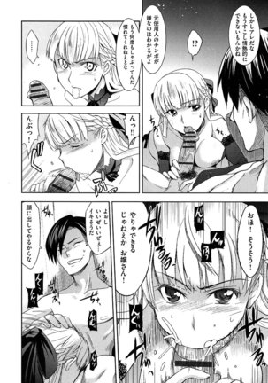 Image 7808604