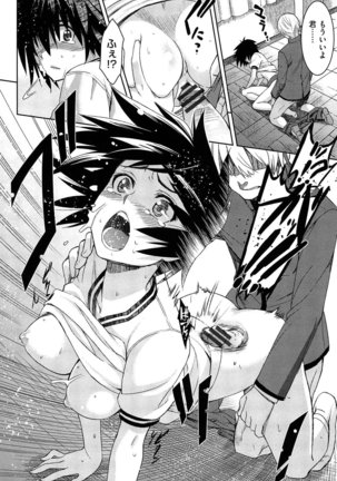 Junjou Renka Page #161