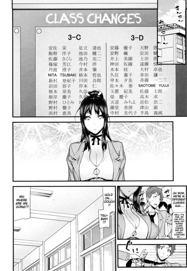 Mitsuiro no Kousokuihan Ch 14