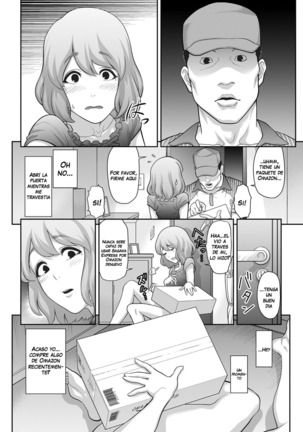 Nikubenki e no Mitsugimono Page #2