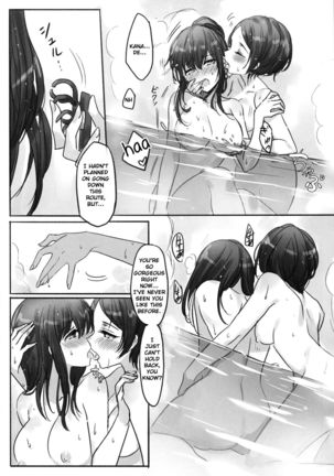 Kanade-san, Onsen ni Issho ni Hairimasenka | Kanade, Shall We Take A Bath? - Page 9