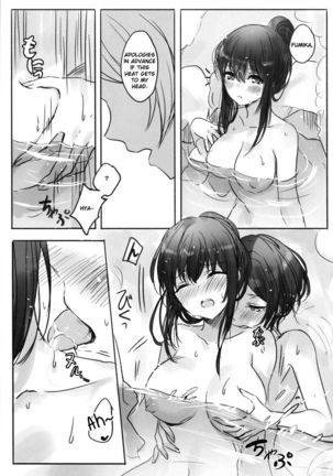 Kanade-san, Onsen ni Issho ni Hairimasenka | Kanade, Shall We Take A Bath? Page #8