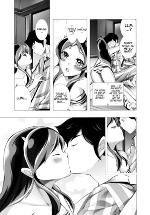 Dengeki Jealousy Page #7