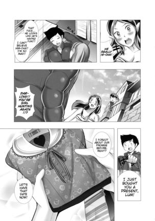 Dengeki Jealousy Page #25