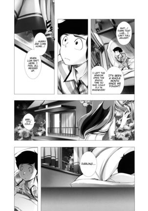 Dengeki Jealousy Page #5