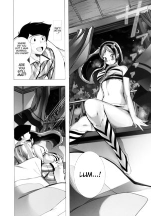 Dengeki Jealousy Page #6