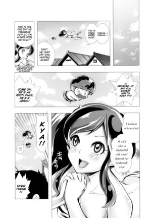 Dengeki Jealousy Page #3