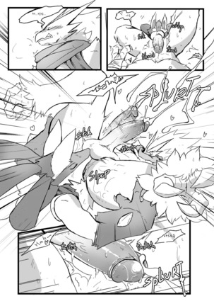 Burnt Metal - Page 20