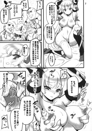 Dorei Rakuen Page #7
