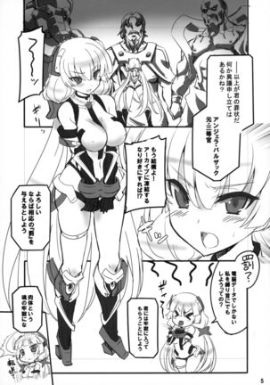 Dorei Rakuen - Page 5