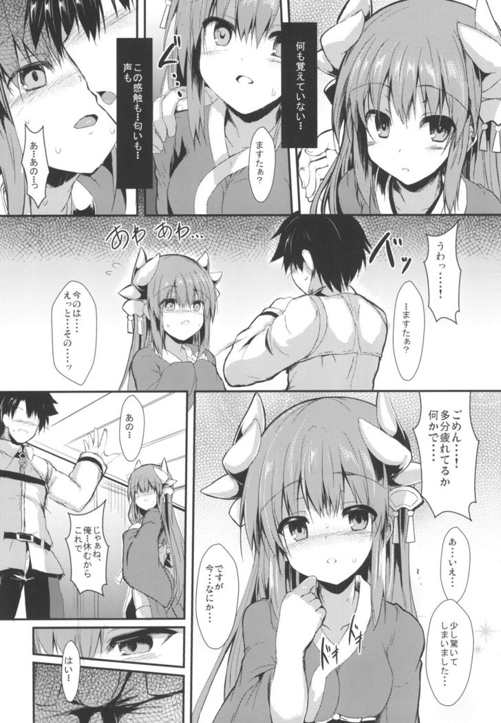 Kiyohi no Hon Soushuuhen