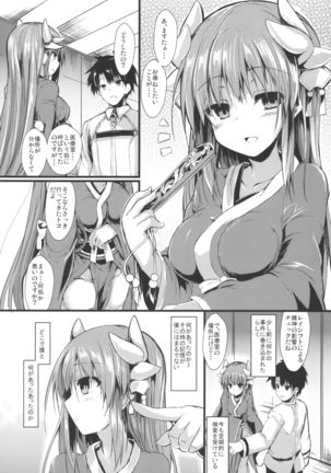 Kiyohi no Hon Soushuuhen Page #67