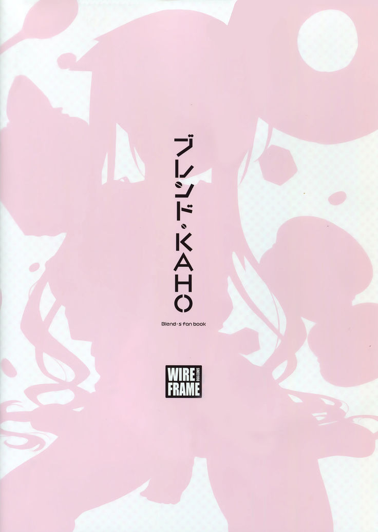 Blend KAHO