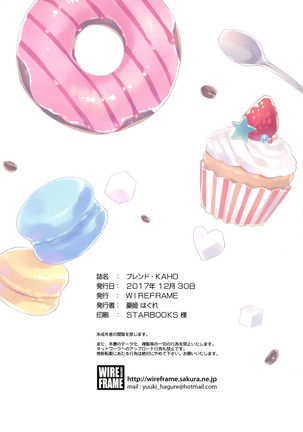 Blend KAHO Page #13