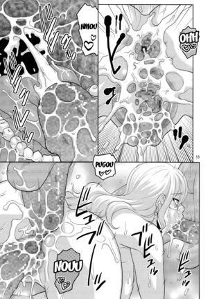 Nami no Ura Koukai Nisshi 10 | Nami's Backlog 10 Page #14