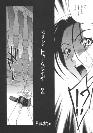 Kouchi-Jo - Page 27
