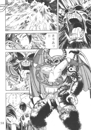 Kouchi-Jo - Page 57