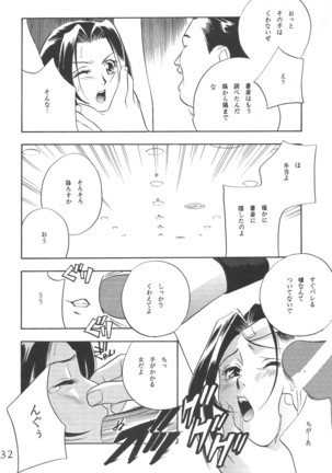 Kouchi-Jo - Page 31