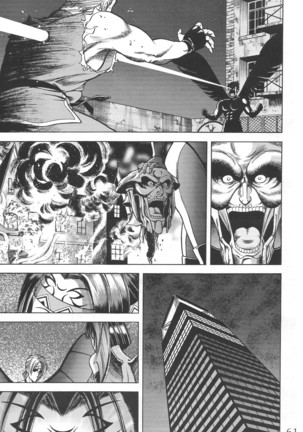 Kouchi-Jo - Page 60