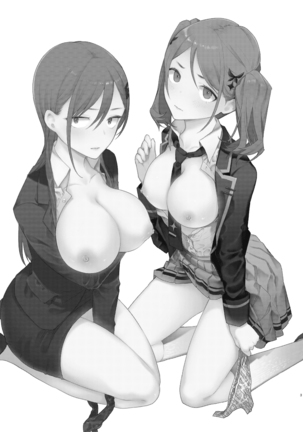 Kinjo no Tsuntsun Imouto to Muhyoujou Ane ni Semarare Ecchi - Page 3