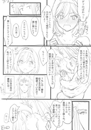 Koyoi, Watashi no Hajimete o Anata ni Sasagemasu Page #31