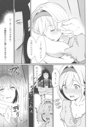 Koyoi, Watashi no Hajimete o Anata ni Sasagemasu Page #28
