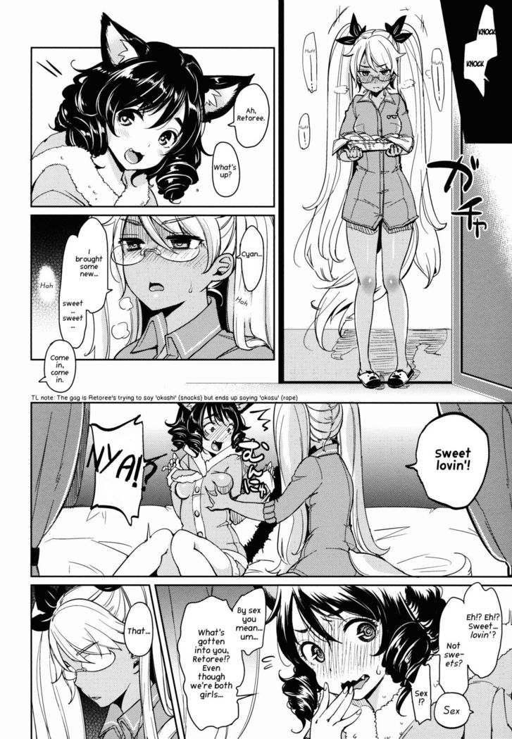 OH!MY!CYAN!   {/u/ scanlations}