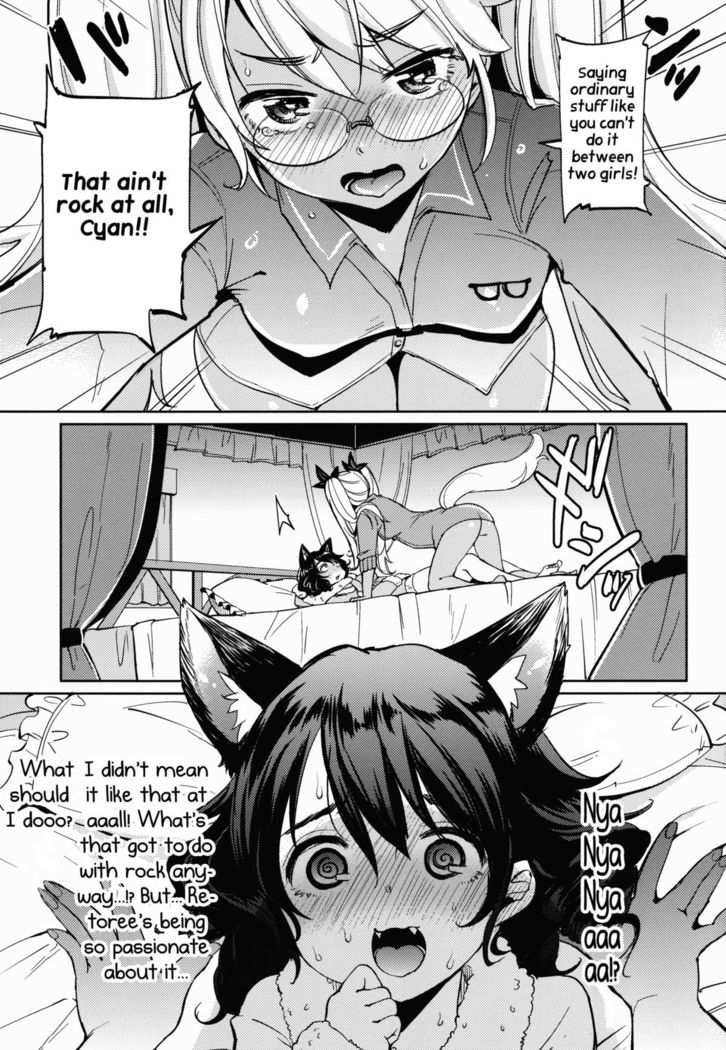 OH!MY!CYAN!   {/u/ scanlations}