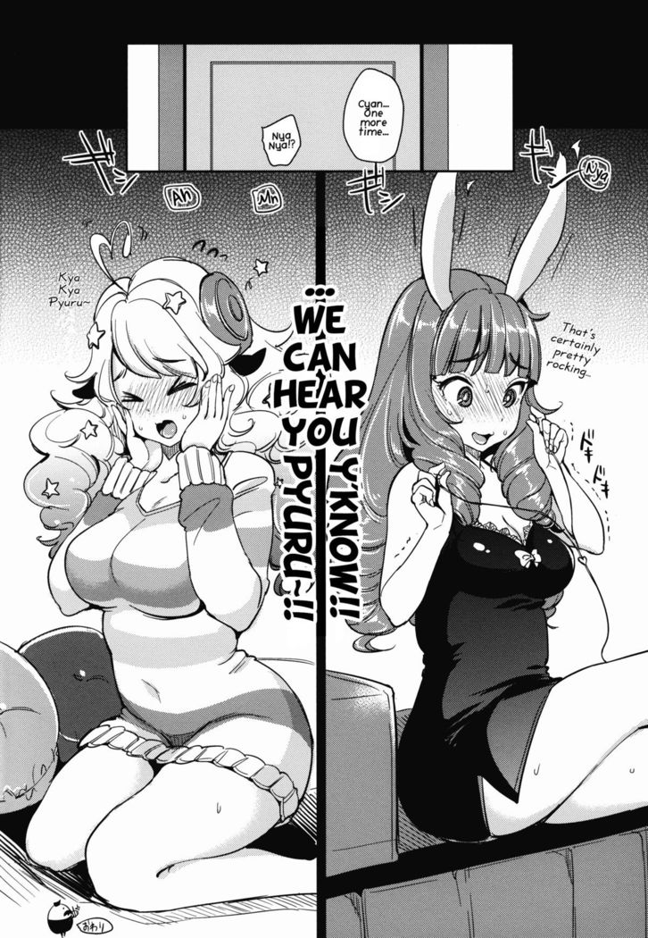 OH!MY!CYAN!   {/u/ scanlations}