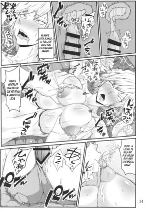 Boku to Bakugou Mama no Himitsu Page #15