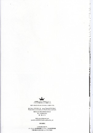 BEAUTIFUL MONSTERS Page #10