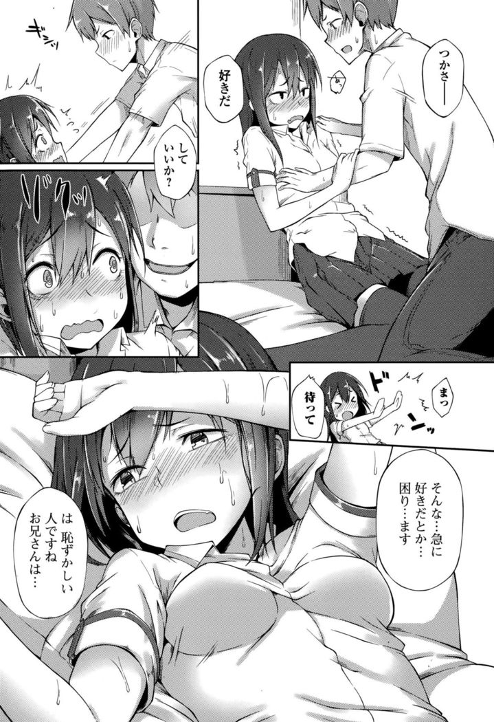 Comic Toutetsu 2015-10 Vol. 7