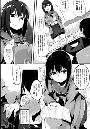 Comic Toutetsu 2015-10 Vol. 7 Page #184