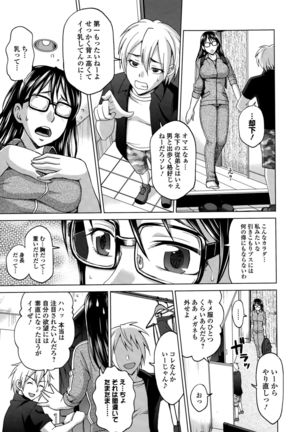 Comic Toutetsu 2015-10 Vol. 7 Page #143