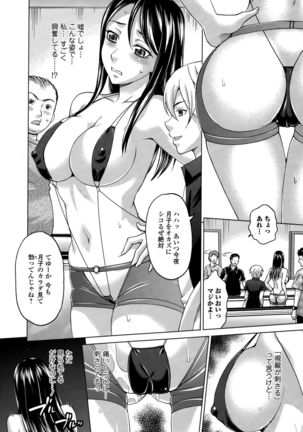 Comic Toutetsu 2015-10 Vol. 7 Page #146
