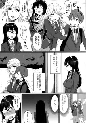 Comic Toutetsu 2015-10 Vol. 7 Page #219
