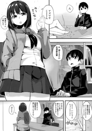 Comic Toutetsu 2015-10 Vol. 7 Page #181